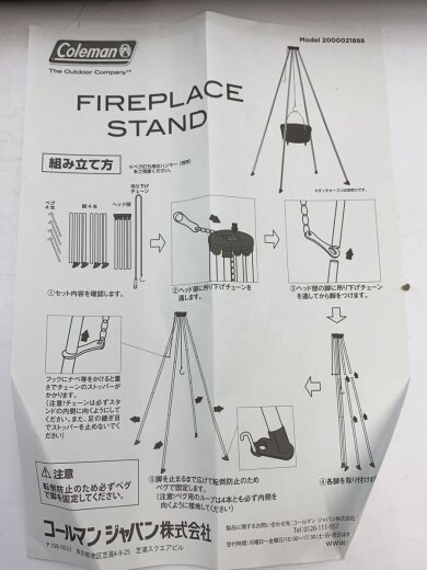 商品画像：2000021888 ファイヤープレイススタンド/キャンプ用品その他/SLV/2000021888// 4