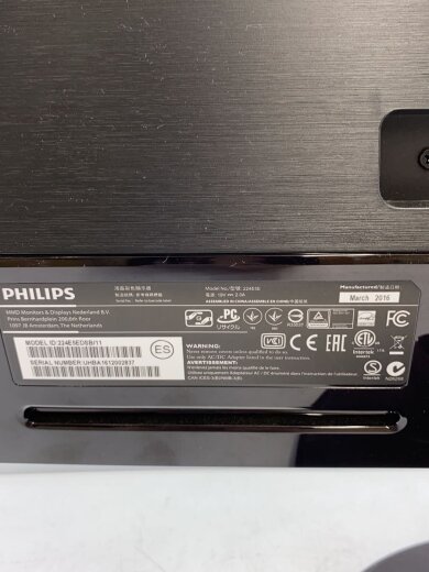 商品画像：液晶モニタ・液晶ディスプレイ 224E5EDSB/11 [21.5インチ ブラックチェリー/ブラック]// 7