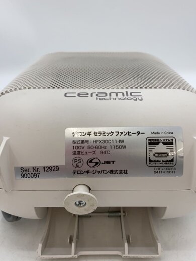 商品画像：ヒーター・ストーブ カプスーラ HFX30C11-IW [アイボリーホワイト] 5