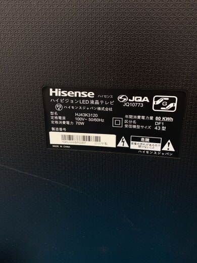 商品画像：薄型テレビ・液晶テレビ HJ43K3120 [43インチ]// 3