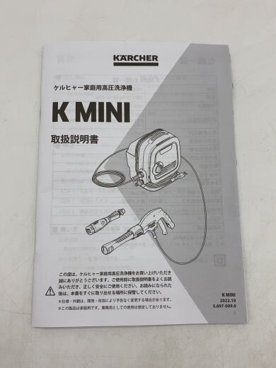 商品画像：高圧洗浄機 K MINI 1.600-050.0 8