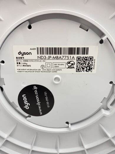 商品画像：ヒーター・ストーブ Dyson Hot + Cool AM09 WN 7