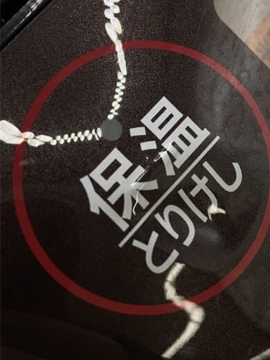 商品画像：炊飯器 NP-ZU10-TD 9