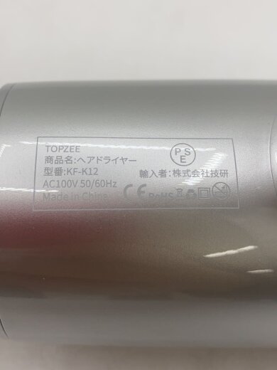 商品画像：TOPZEE/ドライヤー・ヘアアイロン/x0019fll5n 7