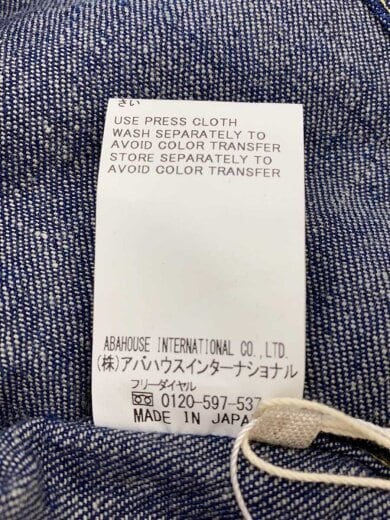 商品画像：長袖シャツ/L/コットン/IDG/無地/0750-18-10759// 5