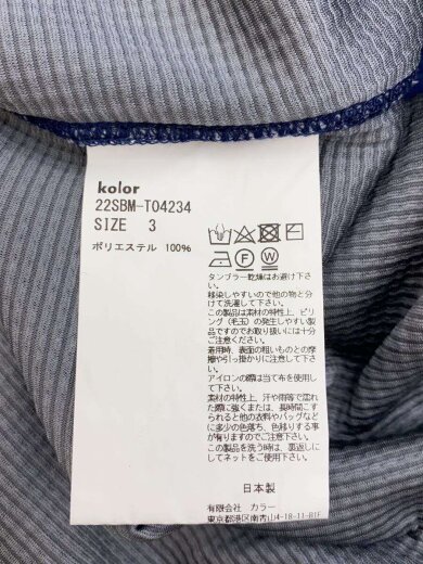 商品画像：カットソー/3/ポリエステル/GRY/22SBM-T04234 4