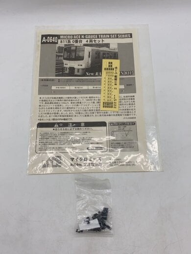 商品画像：811系 0番台 4両セット/N-GAUGE/A-0640 8