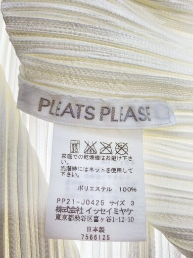 商品画像：ジャケット/3/ポリエステル/WHT/PP21-J0425 3