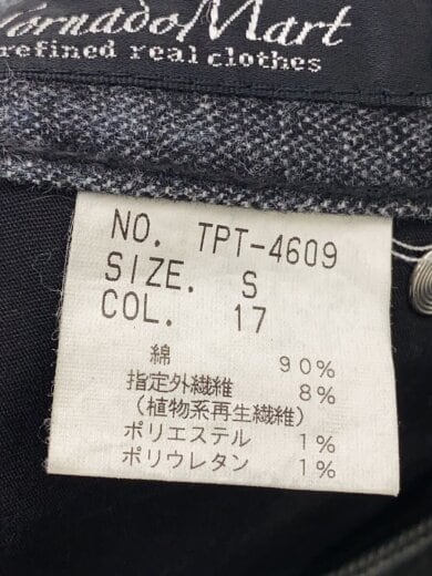 商品画像：サルエルパンツ/S/コットン/GRY/TPT-4609 5