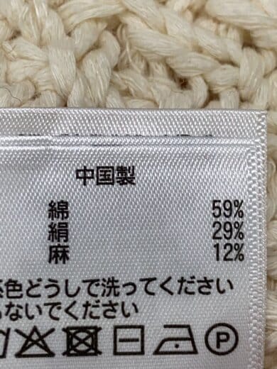 商品画像：カーディガン(厚手)/--/コットン/CRM/無地/782685230// 5