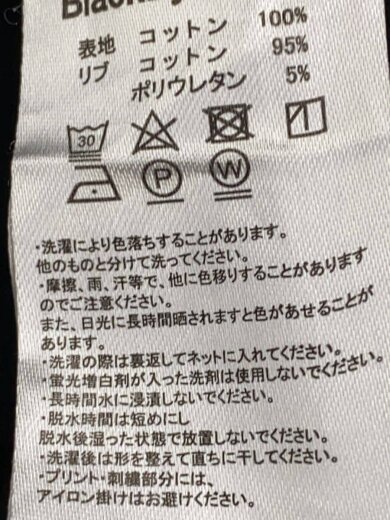 商品画像：スウェット/M/コットン/BLK// 5