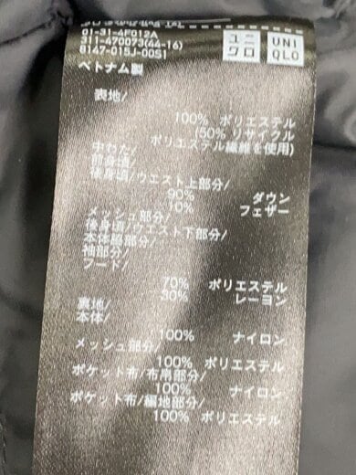 画像：UNIQLOダウンジャケット/L/ポリエステル/BLK/無地/311-4700734