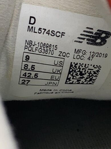 商品画像：ML574/ブルー/27cm/BLU 5