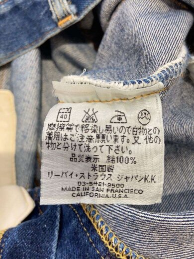 商品画像：ボトム/32/コットン/IDG/無地// 4