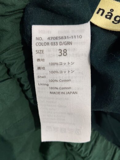 商品画像：スカート/38/コットン/GRN/無地/470ES831-1110// 4