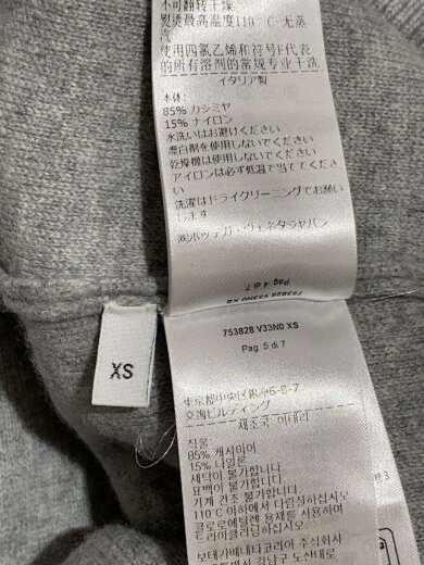 商品画像：23AW/コンパクトカシミアニットパーカー/XS/カシミア/GRY/753828 5