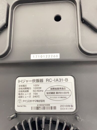 画像：IRIS OHYAMAジャー炊飯器/RC-IA31-B8