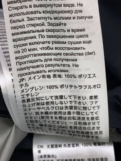 商品画像：コンベイ ツアー ハードシェル フーデッド ジャケット/M/ポリエステル/BLK/1010-28450 4