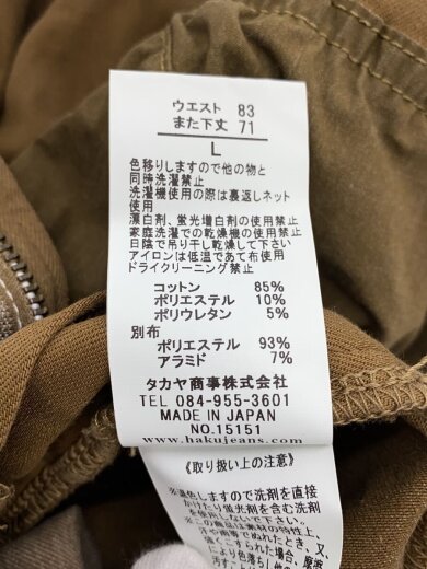 商品画像：ボトム/83/コットン/CML/HK-S104 6