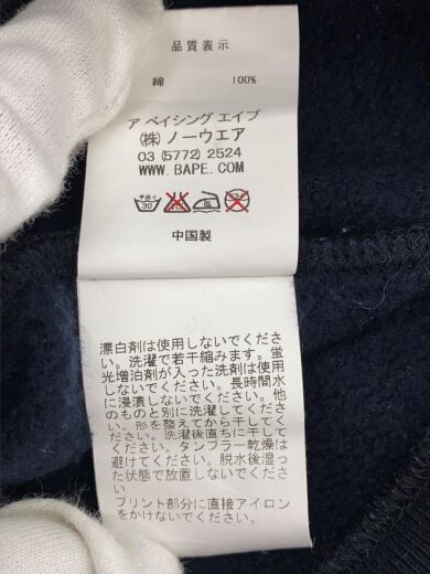 商品画像：パーカー/L/コットン/BLK/1920-182-001 4