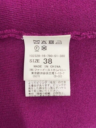 商品画像：メリノウールビジューボタンカーディガン/38/ウール/PUP/102328-16-780-51 4