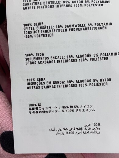 商品画像：スカート/36/シルク/PNK/ドット/MG617 1BYI 6