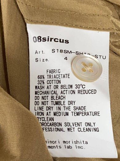 商品画像：長袖シャツ/4/コットン/CML/無地/S18SM-SH-12-STU 4