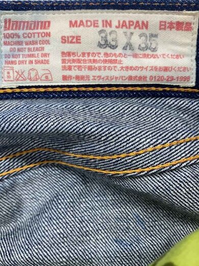 商品画像：ボトム/lot2000/No2/赤耳/ピンクカモメ/33/コットン/NVY/無地 6