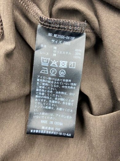 商品画像：Maison Echelle/半袖ワンピース/FREE/コットン/BRW/無地/ME25SS-0970P 4