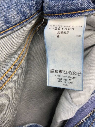 商品画像：ハイウエストオーガニックコットンルーズデニム/25/デニム/BLU/無地/1126-12447501-01 5