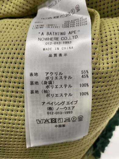 商品画像：メタルロゴ/フリースジャケット/XXL/アクリル/GRN/カモフラ/001LJL801320M// 5