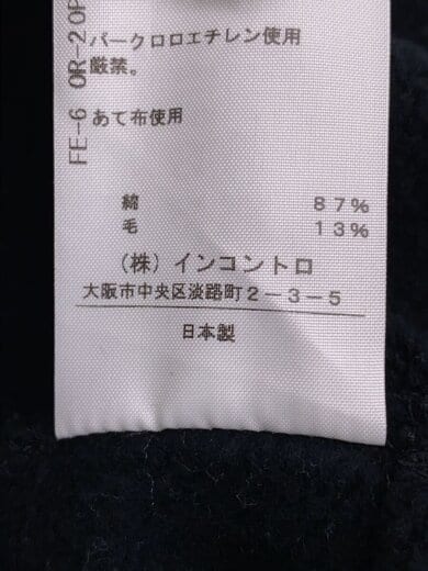 商品画像：パーカー/1/コットン/BLK/16-03-372004// 4