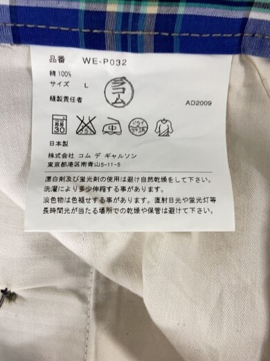 商品画像：クロップドパンツ/AD2009/L/コットン/BEG/無地/WE-P032 5