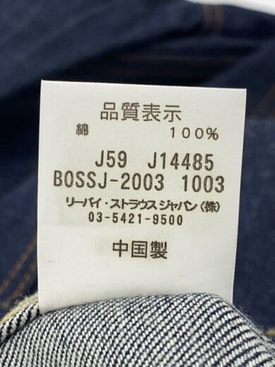 商品画像：Gジャン/LL/コットン/IDG 4