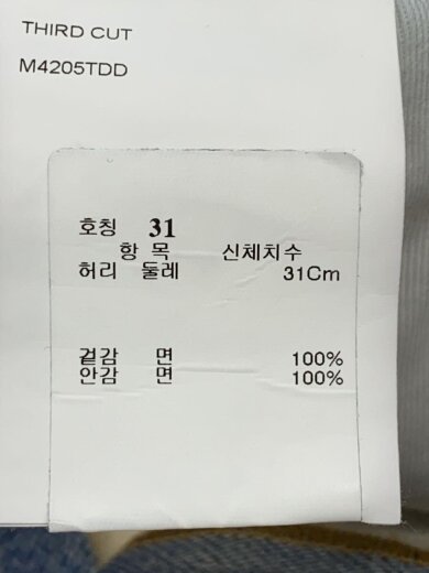 商品画像：THIRD CUT Digital Denim Print/31/デニム/IDG/M4205TDD 6