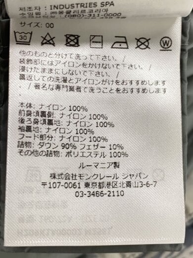 商品画像：ダウンジャケット/O/ナイロン/GRY 5