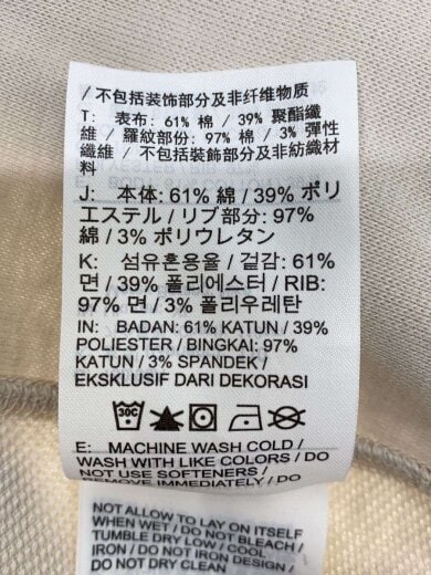 商品画像：スウェット/XL/コットン/BEG/fn3030-104 4