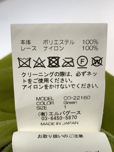 商品画像：キャミワンピース/1/コーデュロイ/GRN/co-22160// 4