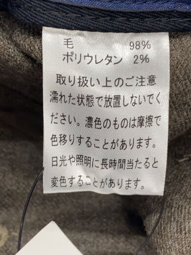 商品画像：キャップ/FREE/ウール/BEG/無地/メンズ/330001797 6