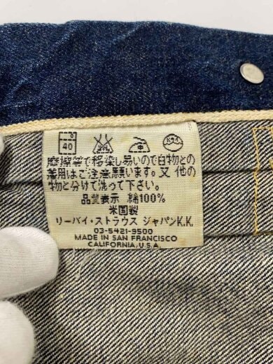 商品画像：Gジャン/40/デニム/IDG/無地/507xx/90s/555/米国製/2nd 4