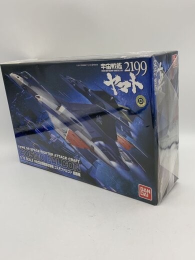 商品画像：プラモデル// 2