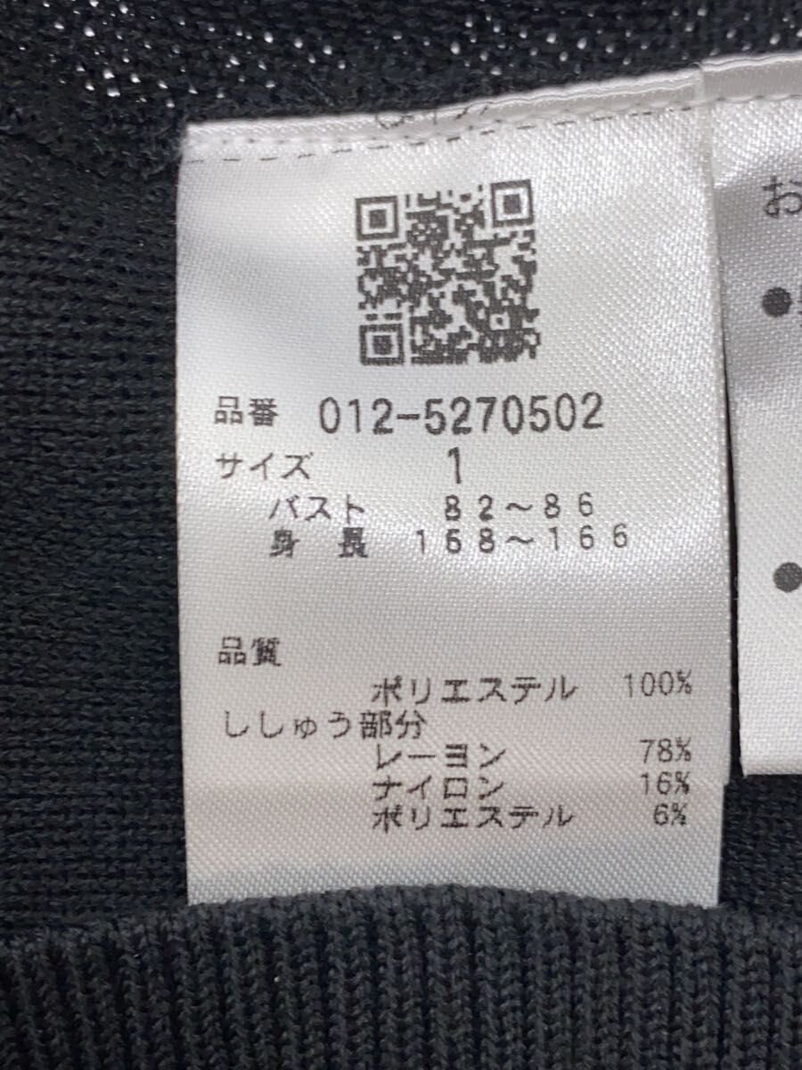 NEW BALANCE / ニット・セーター(厚手)/1/ポリエステル/BLK/012-5270502//