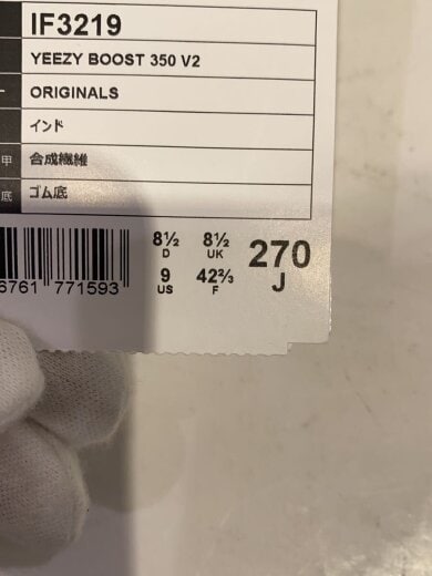 商品画像：YEEZY BOOST 350 V2_イージー 350 ブースト V2/27cm/GRY// 5