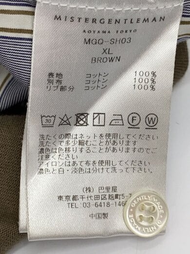 商品画像：長袖シャツ/XL/コットン/BLU/MGQ-SH03 4