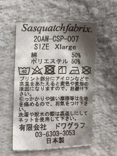 商品画像：パーカー/XL/コットン/GRY/20AW-CSP-007// 4