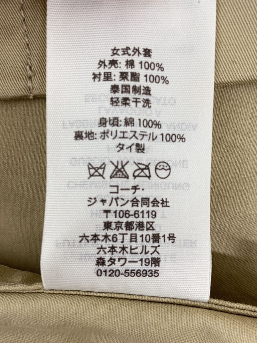 COACH / コート/S/コットン/BEG/888-262-6224