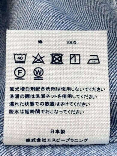 商品画像：長袖シャツ/--/コットン/IDG 4