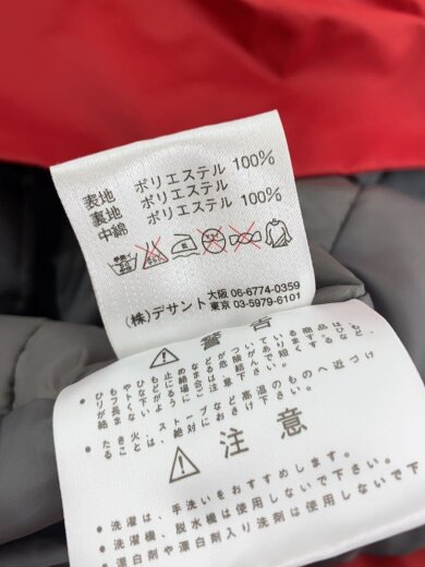 商品画像：ウェアー/セットアップ/O/RED 5