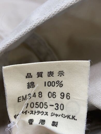 商品画像：ジャケット/38/コットン/BEG/70505-30// 4