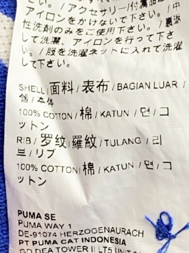 商品画像：ポロシャツ/L/コットン/BLU/ボーダー/534067-93 5